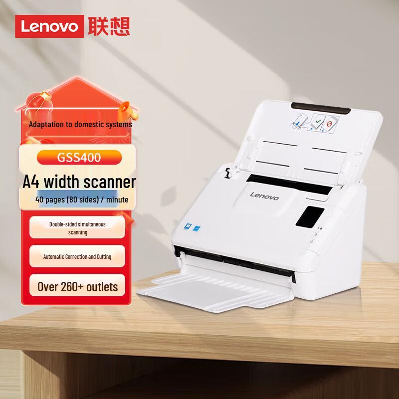 

Lenovo GSS Series Professional Document Scanners CN plug (adapter included)