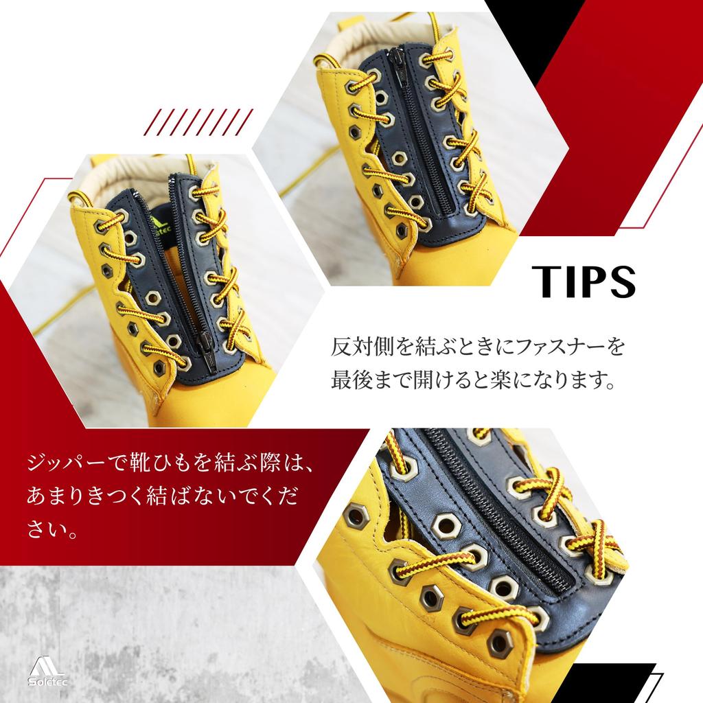 Unită Fermoar Handmade din Piele Naturală Soletec pentru Toate Mărcile de Pantofi de Lucru de Siguranță și din Piele Negri cu Pantofi Negri cu 7 Șireturi, Pantofi, Pantofi, ZIP-173500-BRB