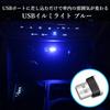 Luz de Iluminação Interior de Carro USB Iluminação LED Cobertura de Iluminação Carro