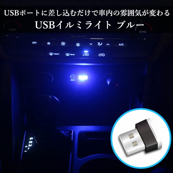 Luz de Iluminação Interior de Carro USB Iluminação LED Cobertura de Iluminação Carro