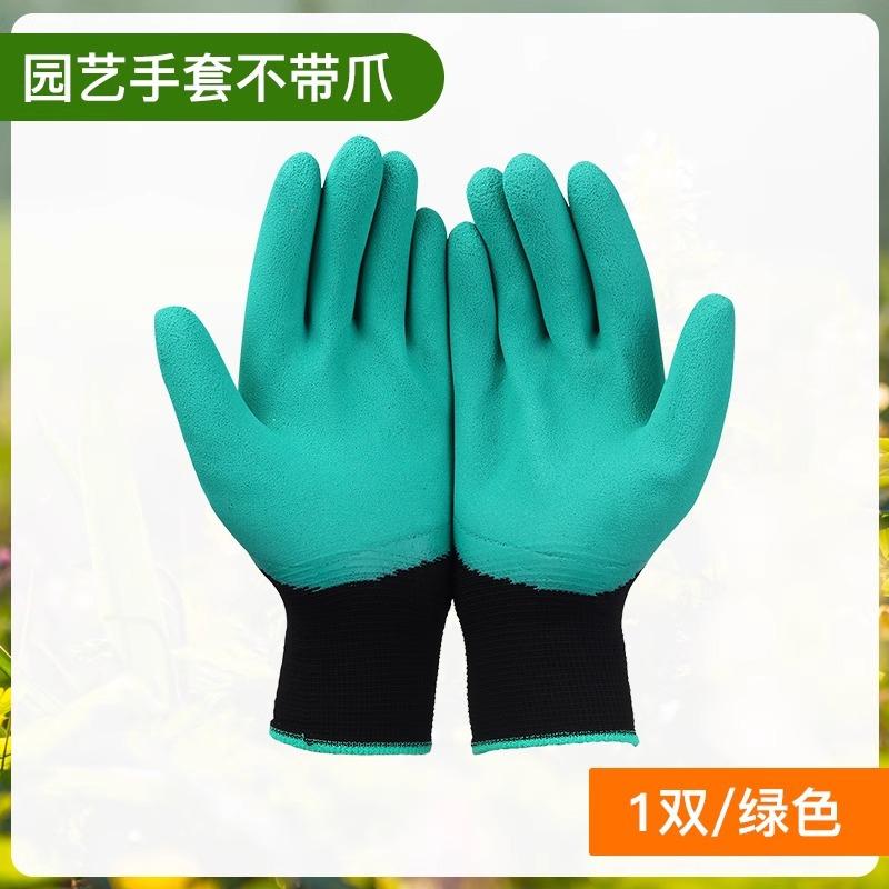 Clawed Gardening Gloves Are Puncture-Proof, Waterproof And Long-Lasting, Perfect For Digging, Weeding And Planting Flowers And Vegetables. *3pcs