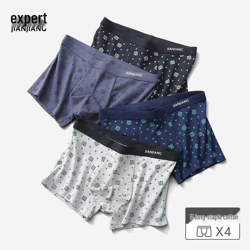 Men's 7A Antibacterial Xinjiang Cotton Boxer Briefs 4-Pack