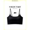 Women Thin Shoulder Strap Back Beauty Seamless Anti Exposure Summer Thin Bra