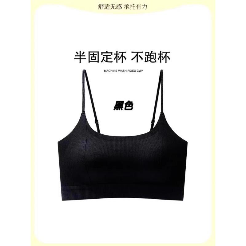 Women Thin Shoulder Strap Back Beauty Seamless Anti Exposure Summer Thin Bra