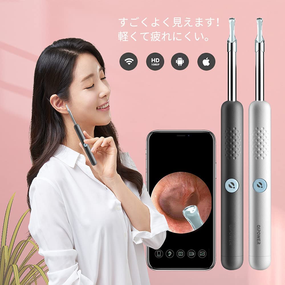 QiPower Smart Earpick White QE-1 IOT-QP-01-WH