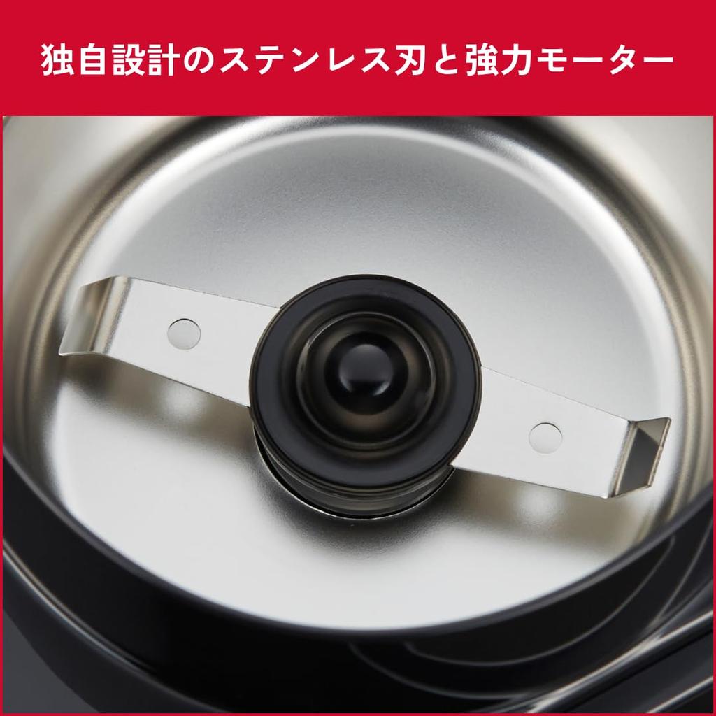 Melitta Electric Mill Valier Piazza Propeller Type ECG65-1B Black