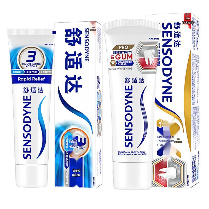 

Sensodyne Rapid Relief & Gum Care Toothpaste Set