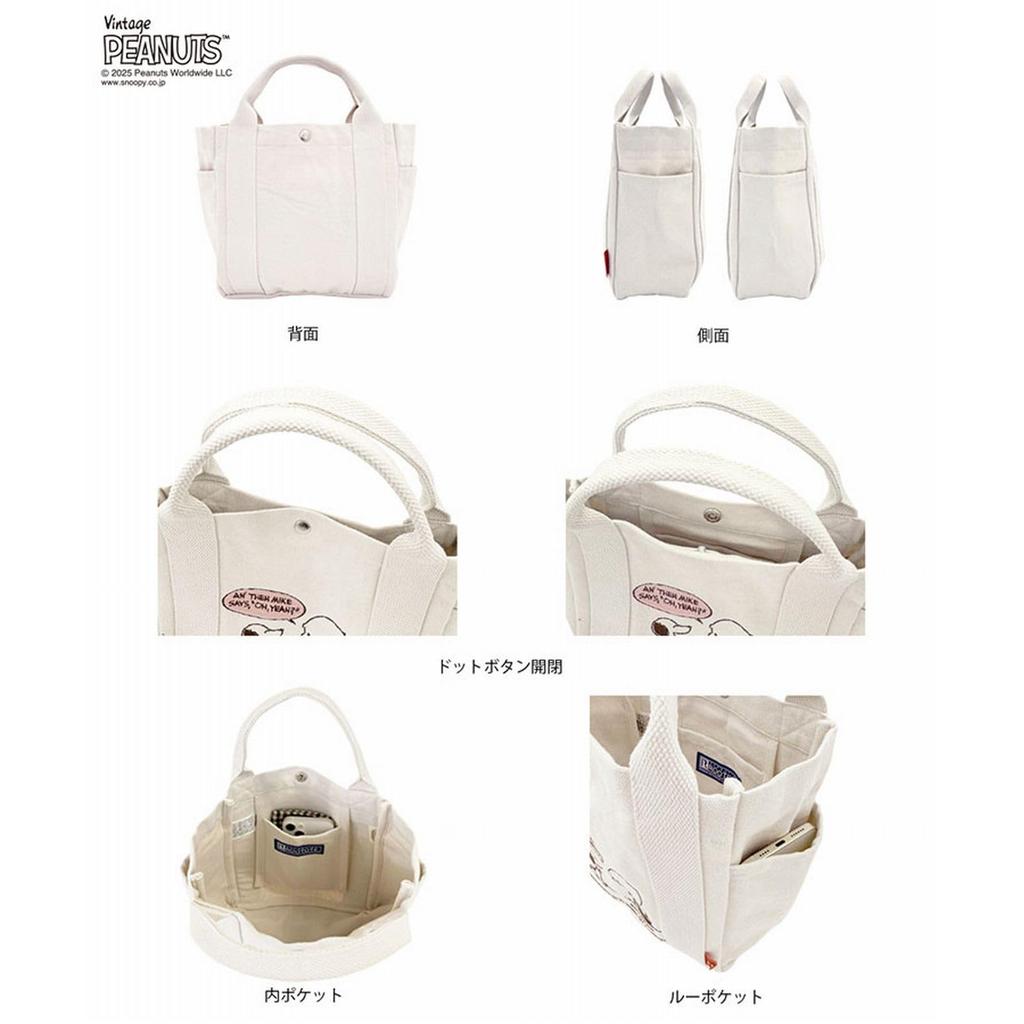 Tote 8442 [Rootote] Women's Bag, Snoopy, Small, Self-Standing, Embroidered, IP.Deli.Peanuts-0J (02 Khaki)