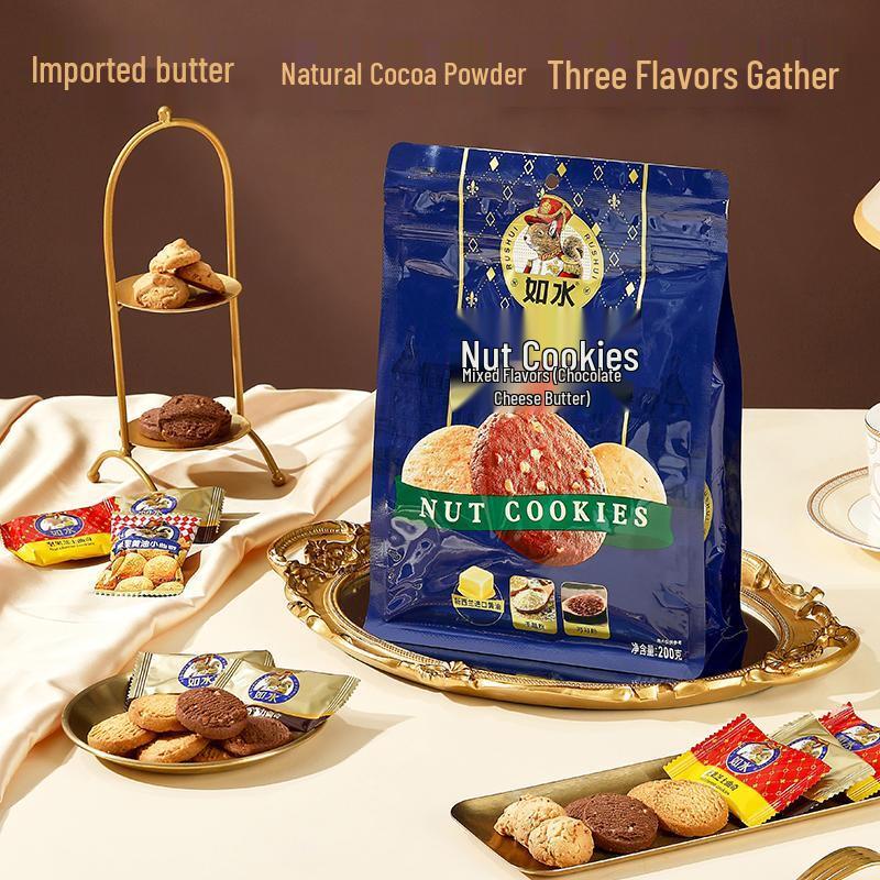 Ru Shui Assorted Nut Cookies