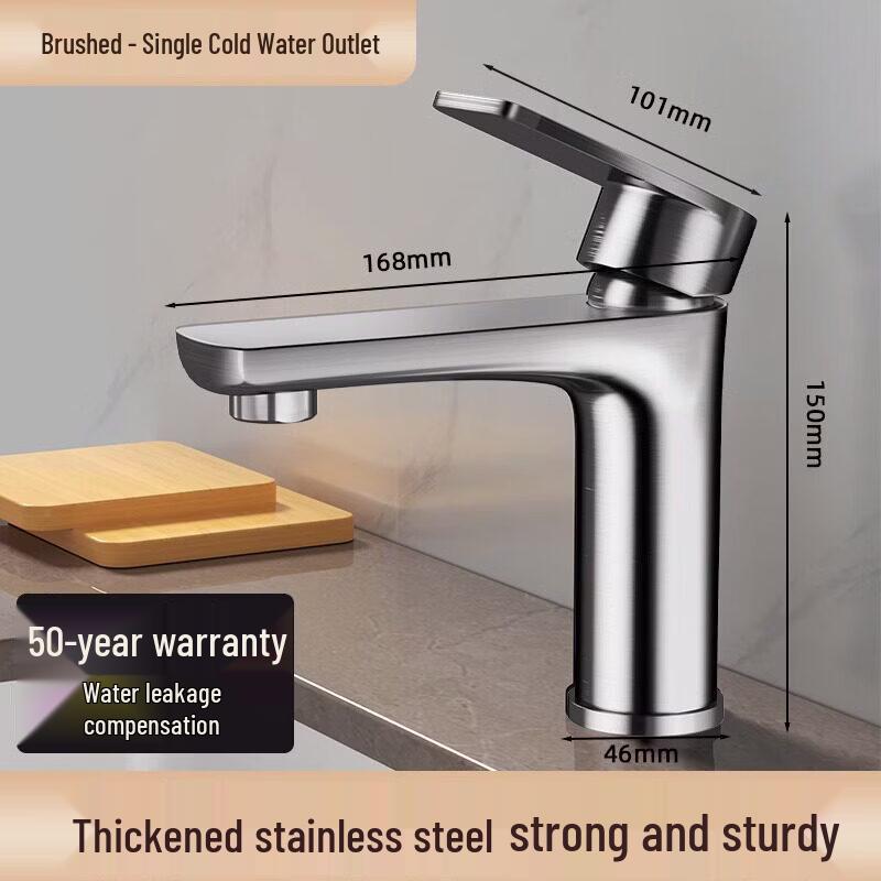 Yuzhu Xun HC 304 Stainless Steel Single Cold Basin Faucet