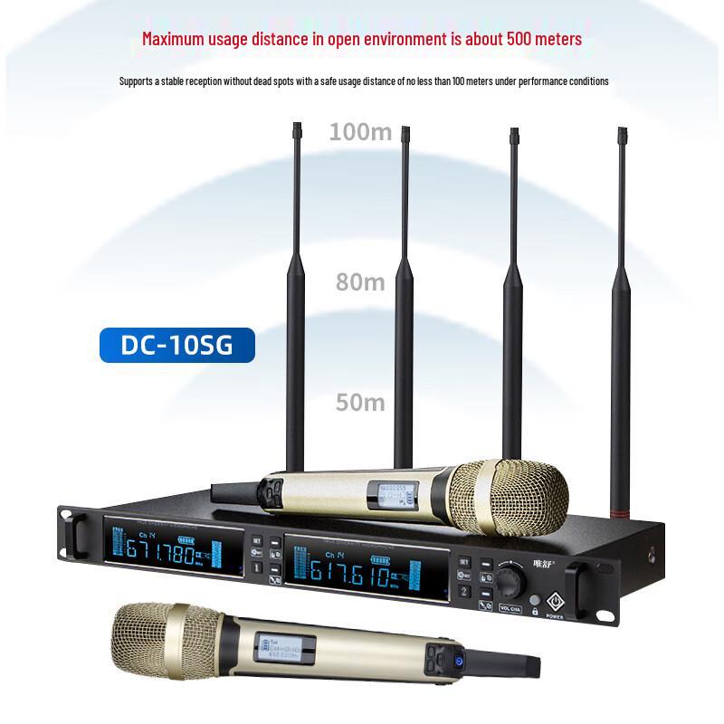 Weishu Professional Conference Audio Equipment (CN version)