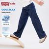 Levi's Girl's Tencel Wide-Leg Jeans