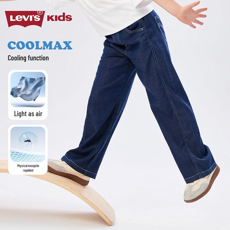 Levi's Girl's Tencel Wide-Leg Jeans