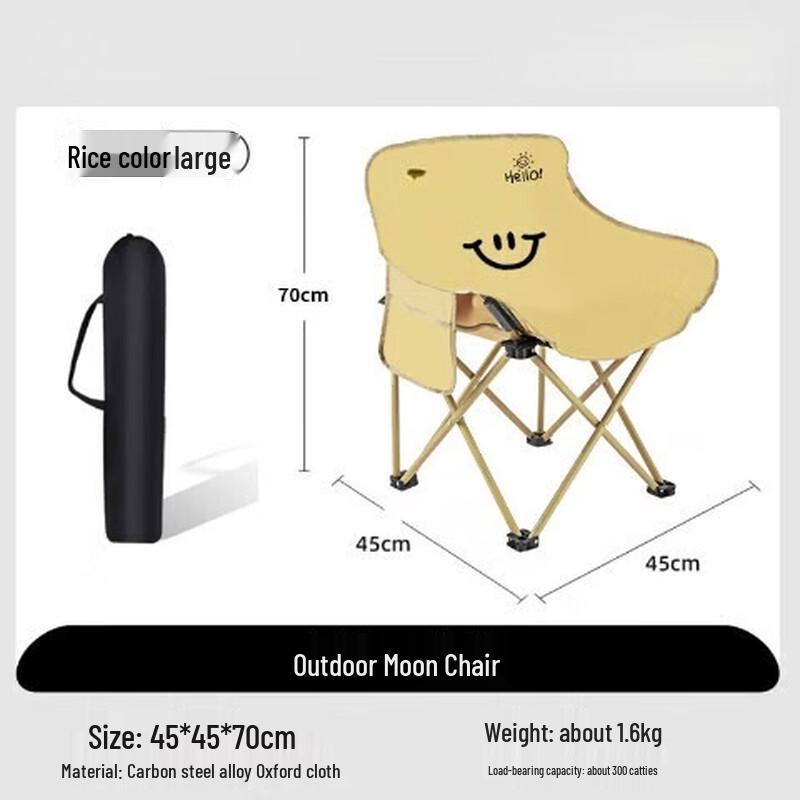 ZISIZ Adult Folding Moon Camping Chair