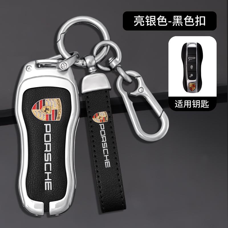 Custodia Copri Guscio Protettivo per Chiave Auto Per Porsche Panamera Spyder Carrera Macan Cayman Cayenne 911 970 981 991 Accessori Portachiavi