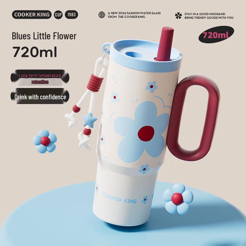 Chuidahuang Twilight Insulated Tumbler