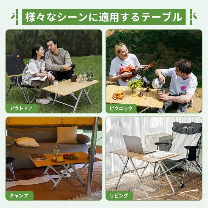KingCamp Folding Table Bamboo 3-Level Adjustable 50kg Capacity (90 X 50 X 36/50/60 Cm)