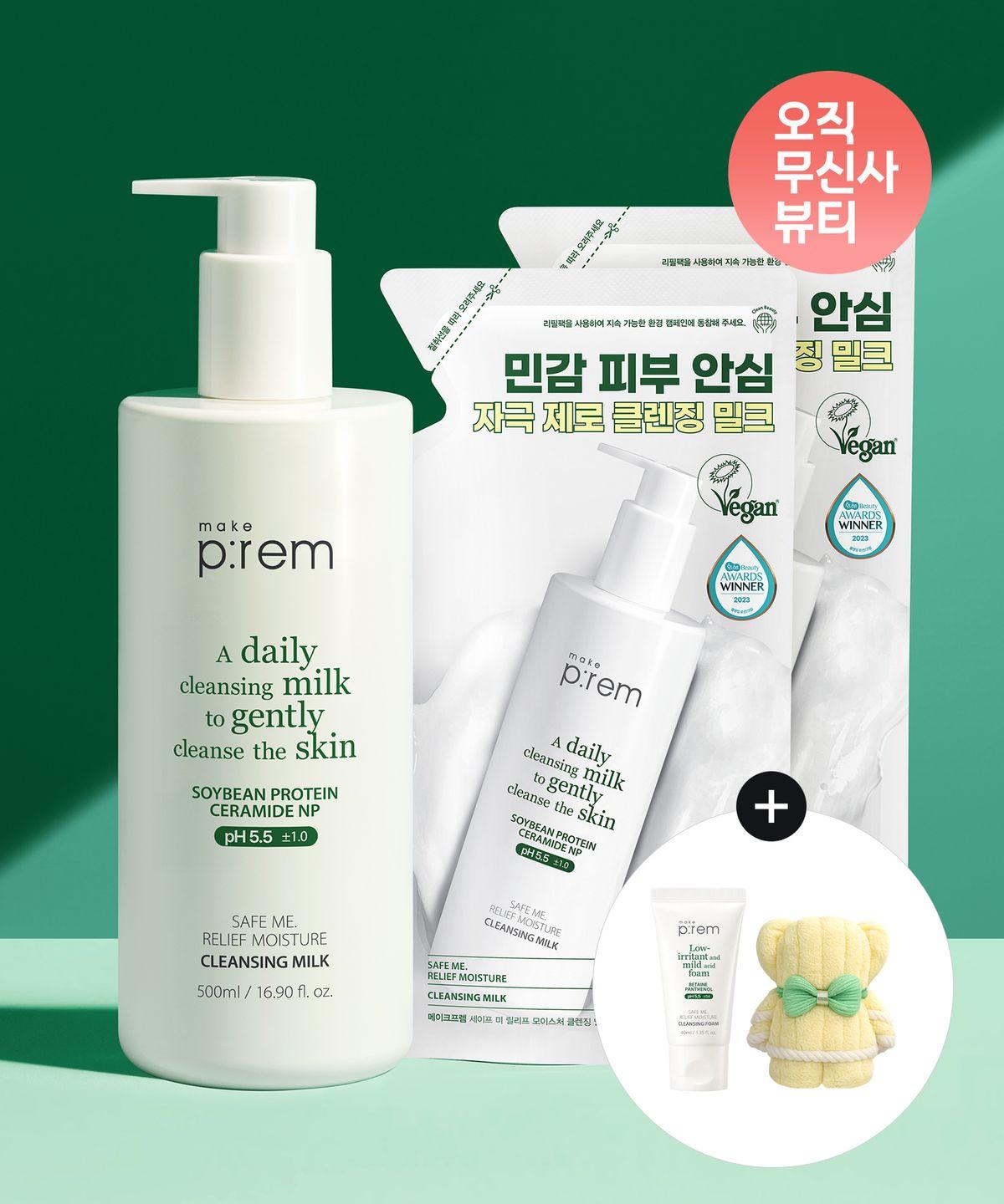 [SET] Moisture Cleansing Milk 500ml + 2 Refills 100ml