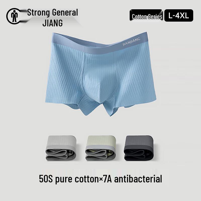 Jianjiang Men's 50S Needle-Spun Cotton Boxer Briefs with Silk Crotch 3-Pack