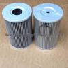 Dongfanghong 704 Tractor Hydraulic Universal Filter Element