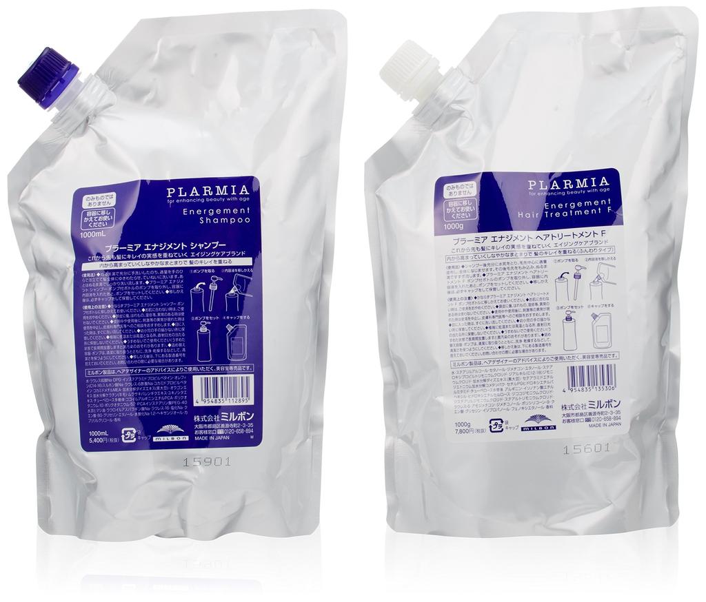 Shampoing Milbon Plamia Energement 1000 ml Traitement F 1000 g Recharge