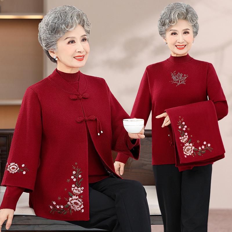 Mom's 2024 Autumn Long Sleeve Sweater & Cardigan Set for Middle-Aged Women
