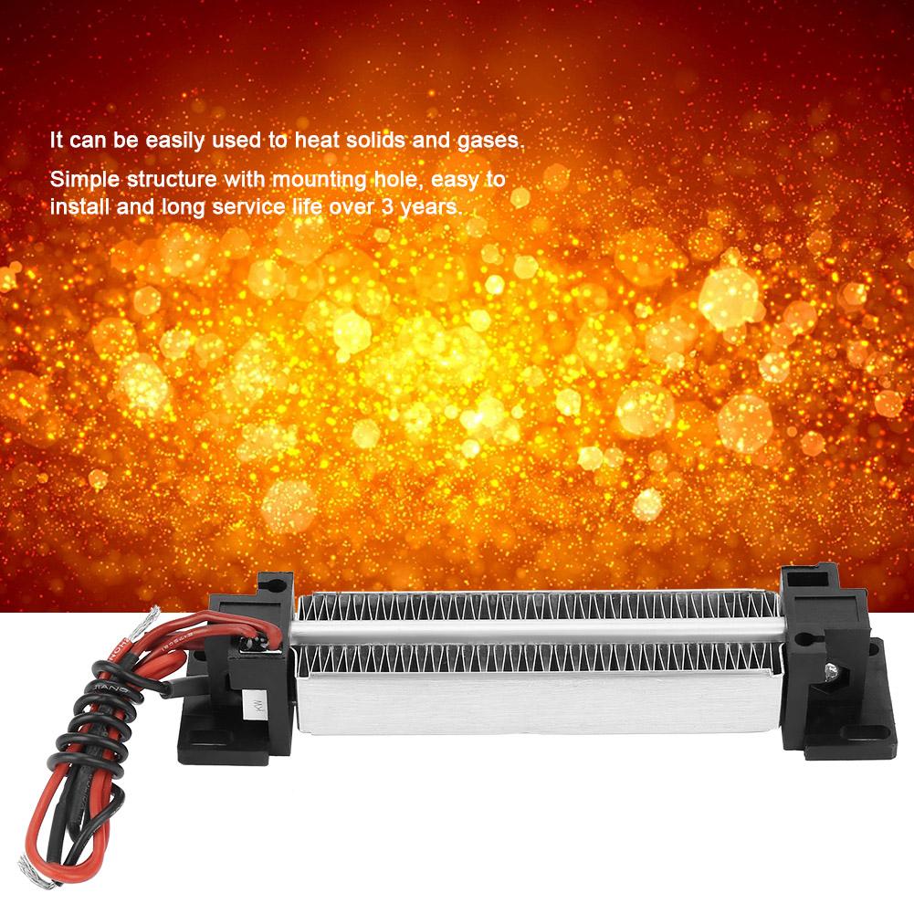 Κεραμικός θερμαντήρας 220V 250W σταθερής θερμοκρασίας θέρμανσης