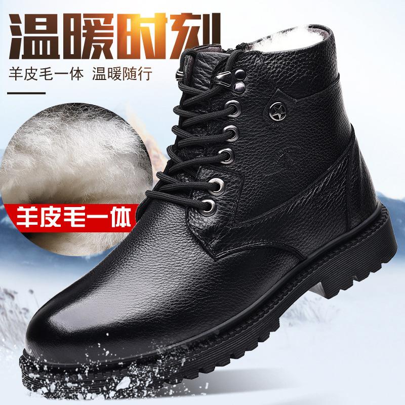 Martin Boots Men's Winter Black Tooling British Style Recreational Locomotive Leather Boots Men's Non-slip Velvet Thermal Cotton Boots
