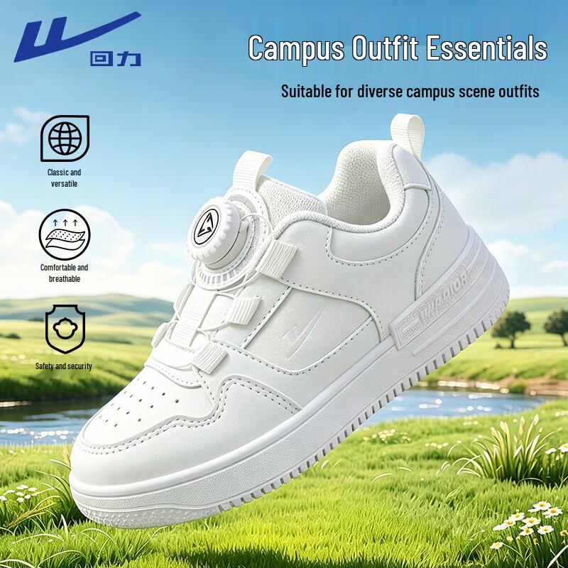 Warrior Kids  Unisex White Casual Sport Shoes WZ-CL-0305 29