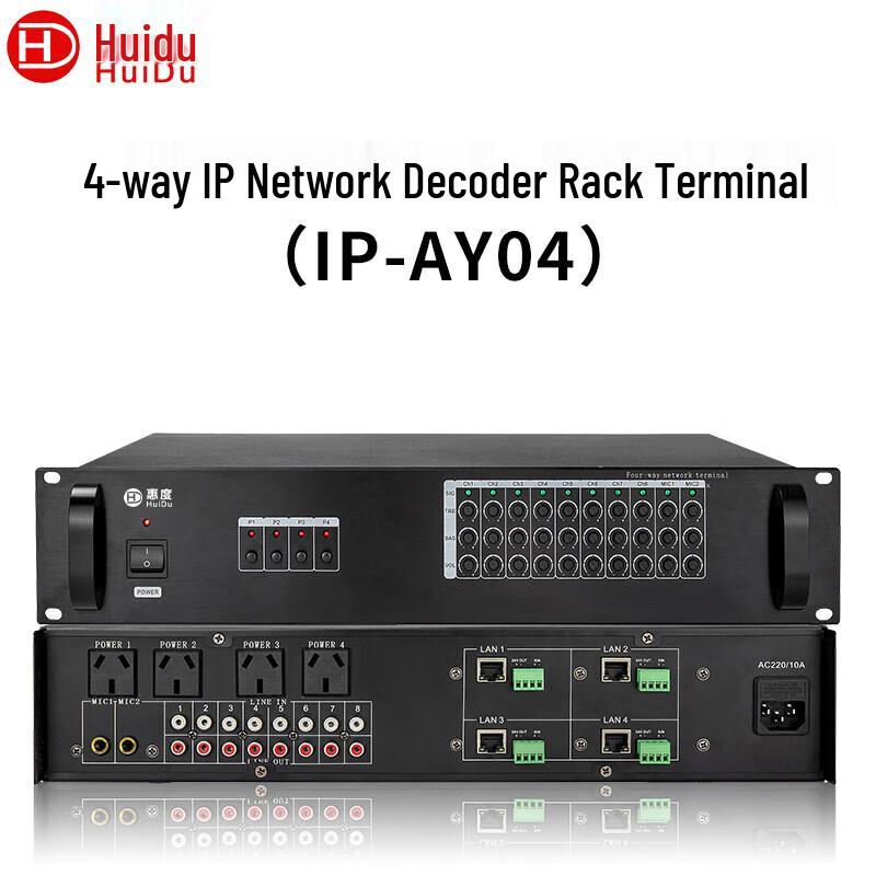 

Huidu IP-AY04 4-Channel Network Audio Decoder (CN version)