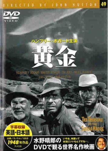 

DVD DVD - gold Japan Movies & DVD Used