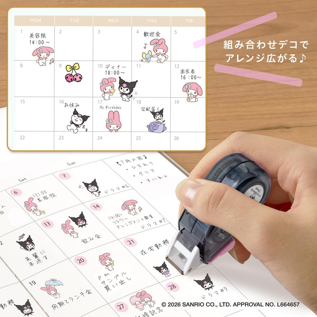 Sanrio Characters Plus Decorush Limited Edition Heart Case Set Sanrio Characters Design My Melody Kuromi DC-0230-SR-2P 46-882