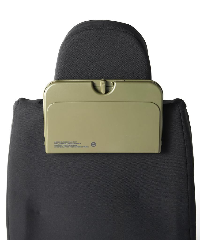 GORDON MILLER Car Rear Tray Olive Drab 1739747