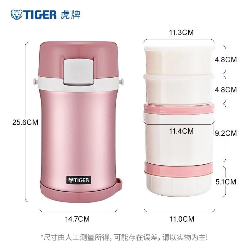 Tiger Stainless Steel Insulated Lunch Box