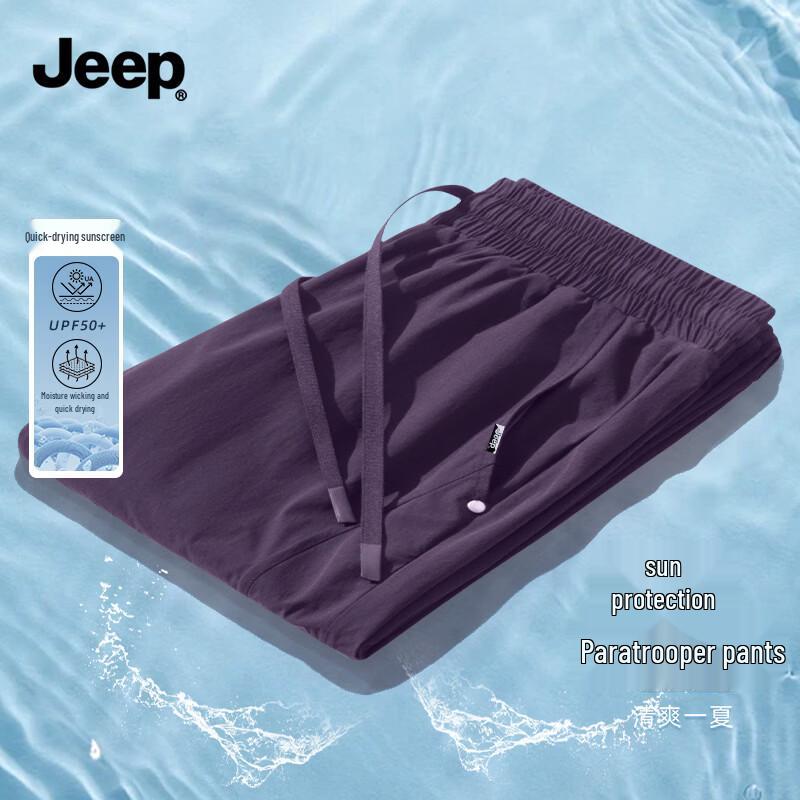 Jeep Men s Lightweight Outdoor Quick-Dry Cargo Pants 2XL