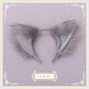Fluffy Fox Ear Headband Halloween Party Costume Cosplay Accessory Womens Sweet Cartoon Hairband