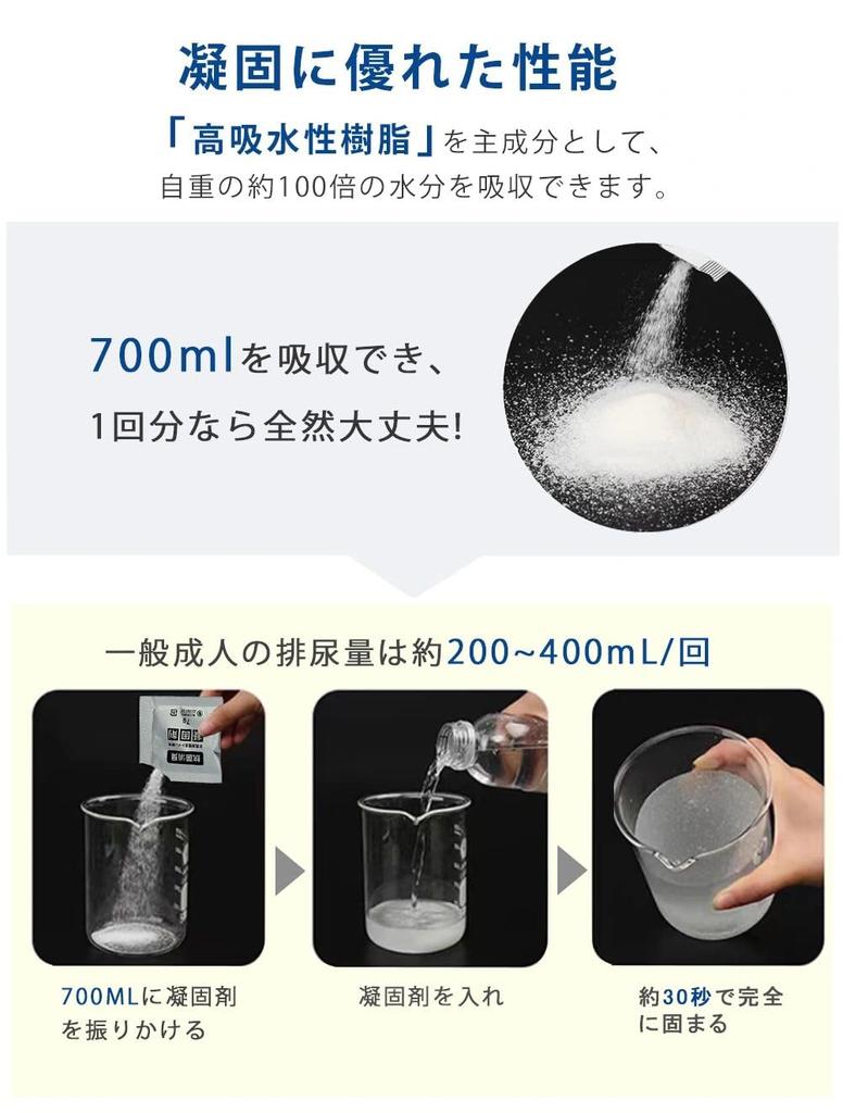 Emergency Toilet Disaster Preparedness Portable Individually Shelf Life Coagulant Coagulant, 30/50/100 Uses, Toilet, Toilet, Packaged, 15-Year (100
