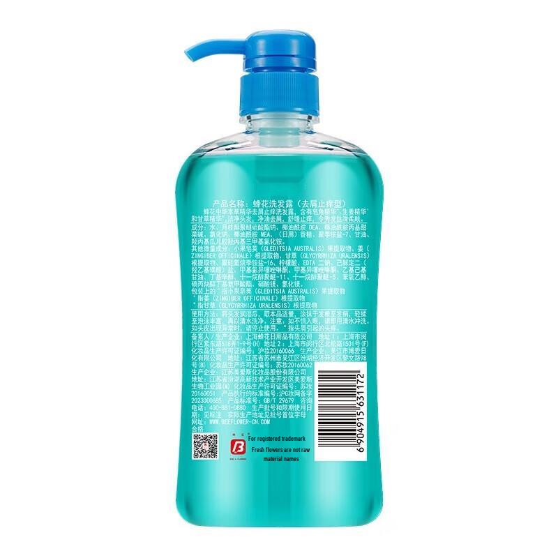 BEE&FLOWER Herbal Anti-Dandruff Itch Relief Shampoo