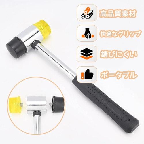 25mm ? Rubber and Plastic Combination Hammer for Dent Repair, Replaceable Parts, Non-Slip Pipe Handle, Detachable, Compact, Dual-Use, Ideal for Crafts
