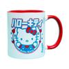 Hello Kitty Sanrio Japanese Logo Mug