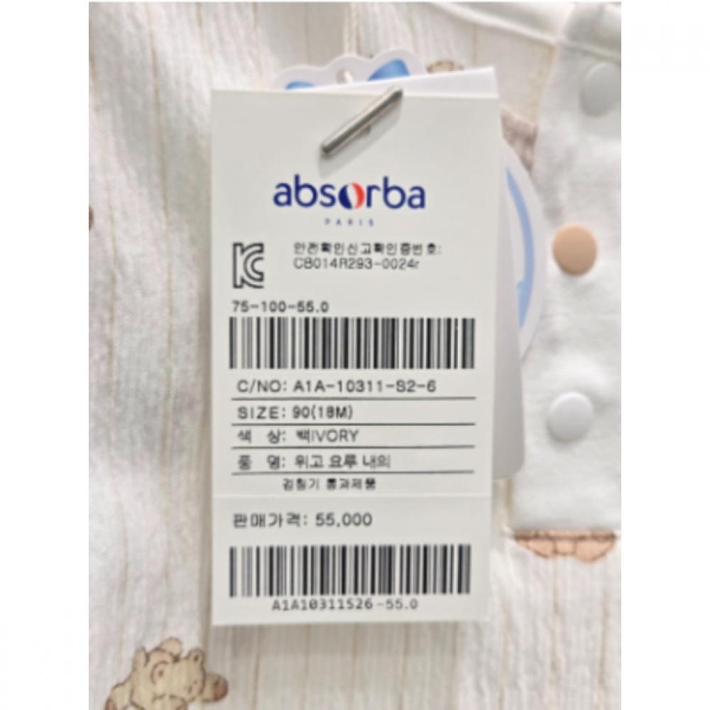 Absorba 26th Ss Maternity Baby Shower Gift Wigo Yoru Underwear Ivory  A1a10311 