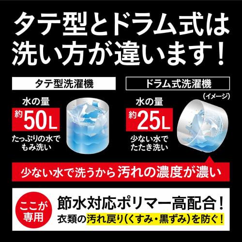 Attack Zero  Zero  Laundry Detergent, Drum Type Only, Prevents Dullness and Darkening, One Hand Push, 400g, Feels Clean! Every Time You Wash, Your Whi