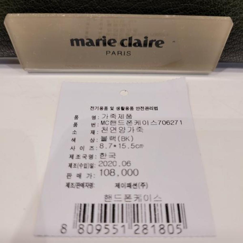 Mari eclaire store Korean popular high-quality natural cowhide simple clean line phone case