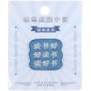 Paste Guochao Text Embroidery Cloth Sticker Hand Ledger Bag Pattern Decorative Sticker Clothes Pants Hole Patch Sticker