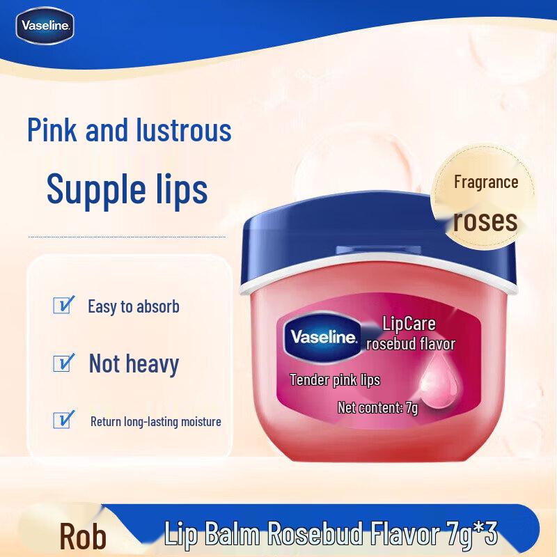 Vaseline Lip Jelly