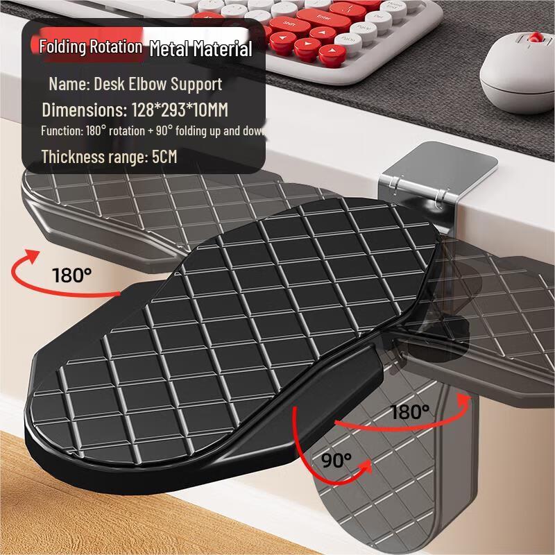 Jundingying Rotating Folding Desk Arm Support Extension
