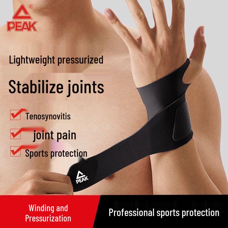 Peak Sports Wrist Support Brace