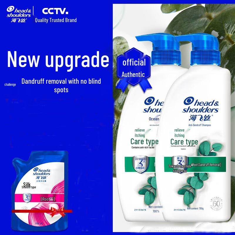 

Head & Shoulders Itch Care Anti-Dandruff Shampoo