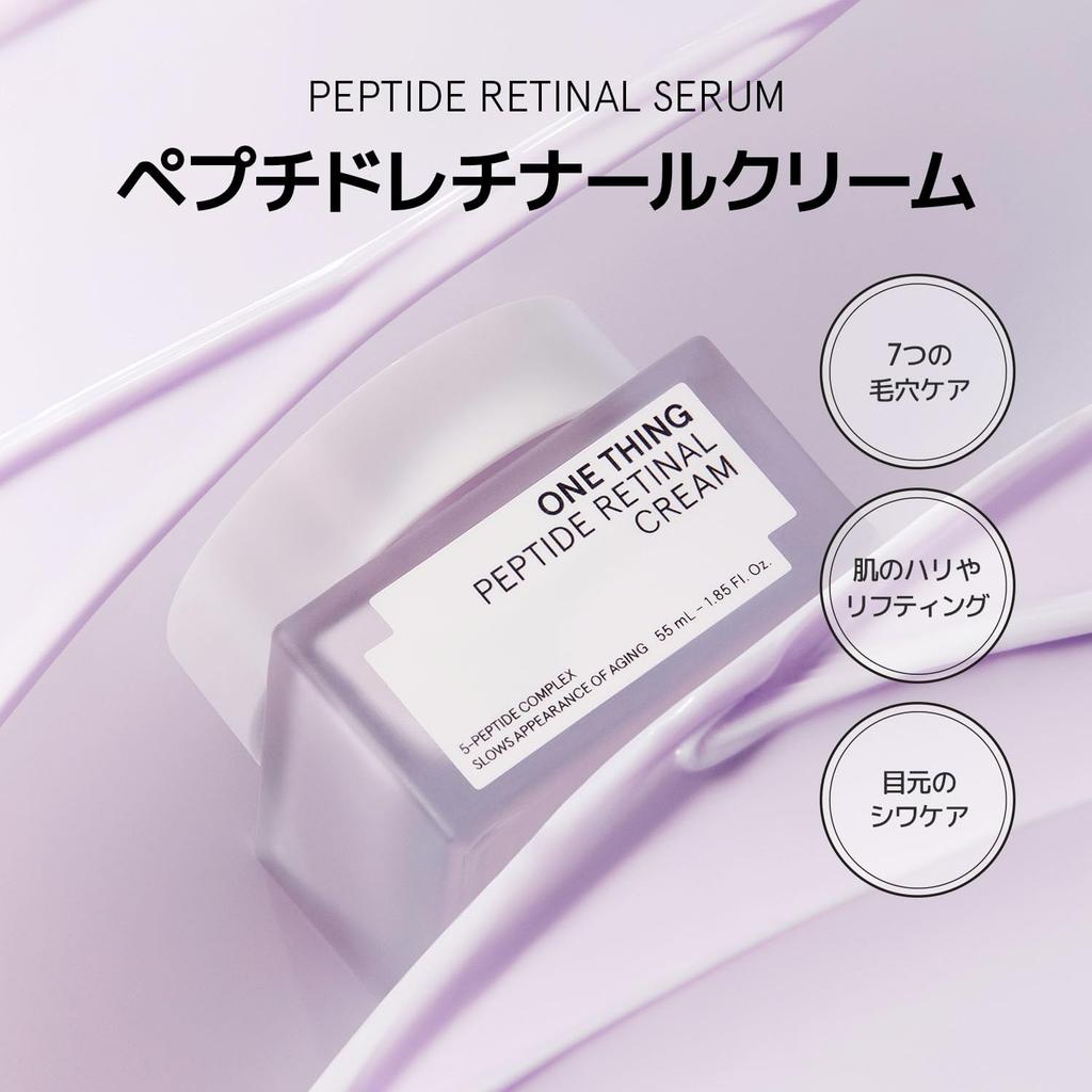 ONE THING Peptide Retinal Cream 55ml For dry and sensitive this retinal cream improves and It also improves skin and fine slowing down Korean skin,