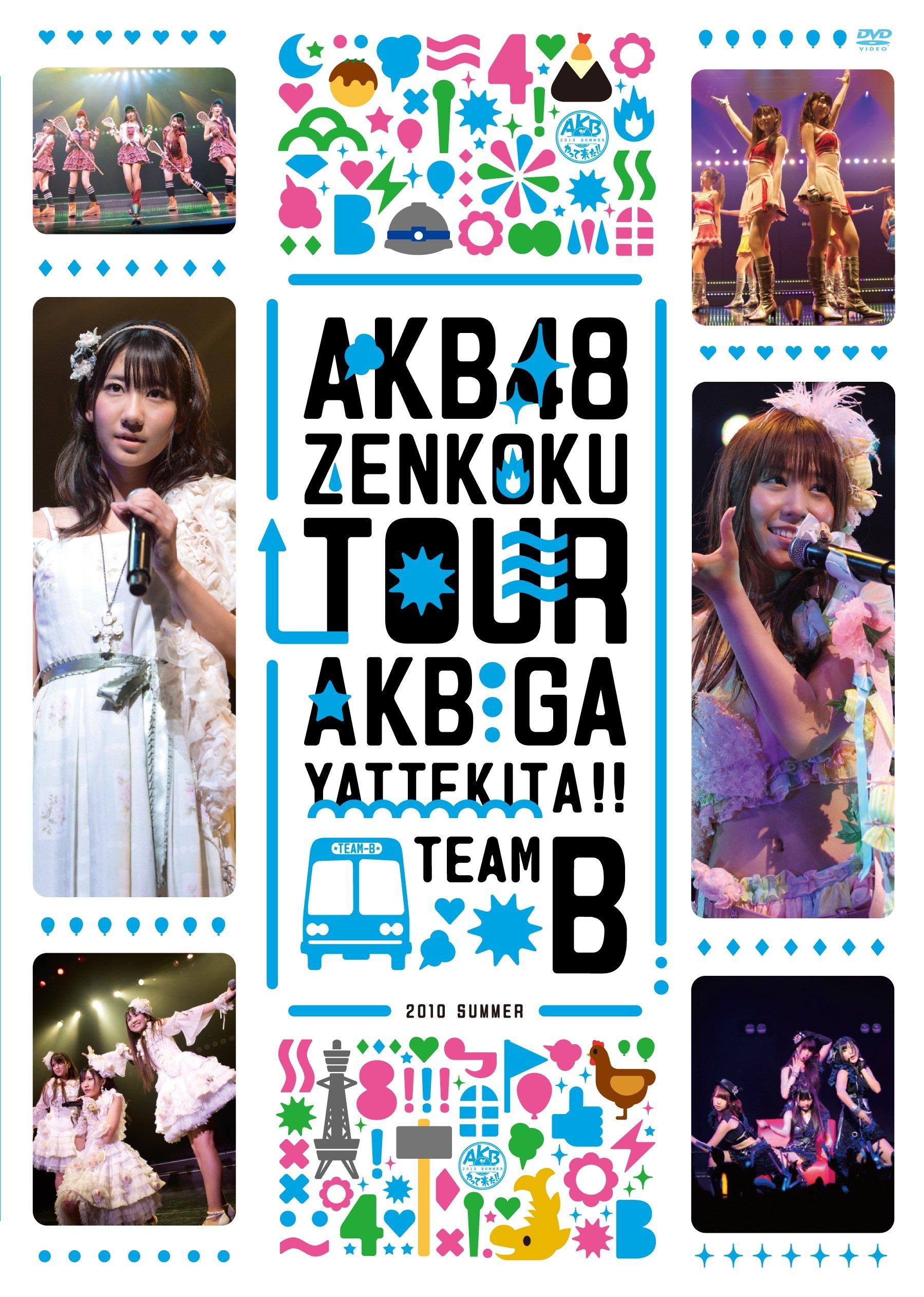 

AKB48 has TEAM B “AKB arrived!!” [DVD]